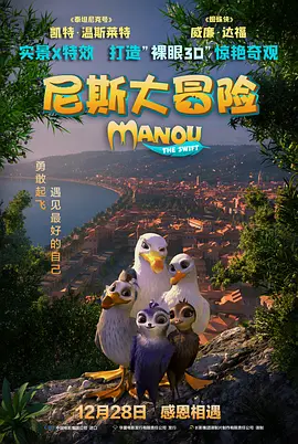 夫人惊人的容颜